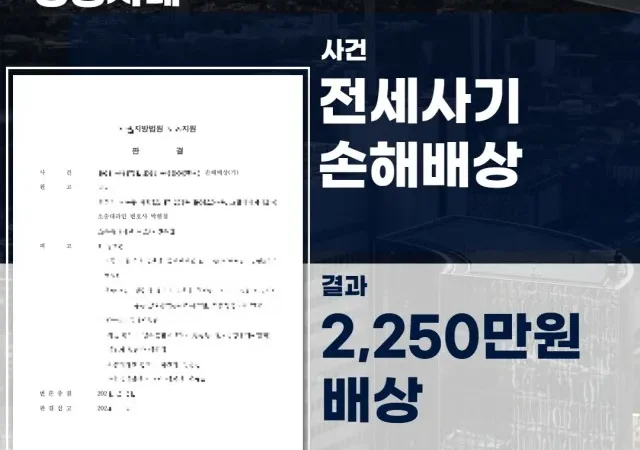 사기전문변호사, 송파형사전문변호사, 법률사무소 스케일업